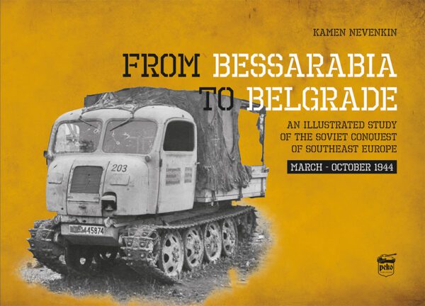 The front cover of From Bessarabia to Belgrade book by Kamen Nevenkin.